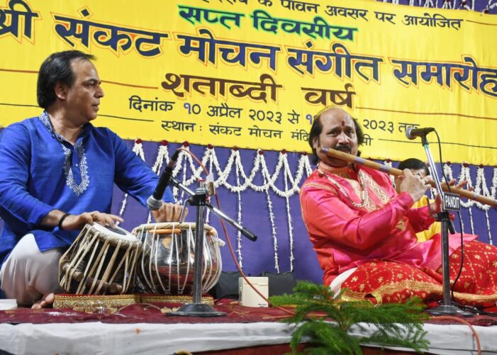 संकट मोचन शताब्दी वर्ष संगीत समारोह चौथी निशा प्रभु दरबार में बह निकली गायन-वादन और नृत्य की त्रिवेणी