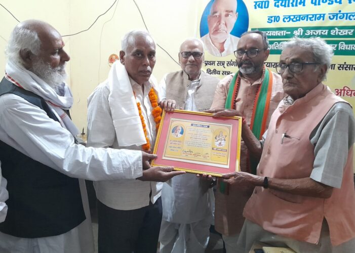 साहित्यकार डॉ० लखनराम जंगली को दयाराम पांडेय स्मृति सम्मान’ साहित्यकार डॉ० लखनराम जंगली को दयाराम पांडेय स्मृति सम्मान’