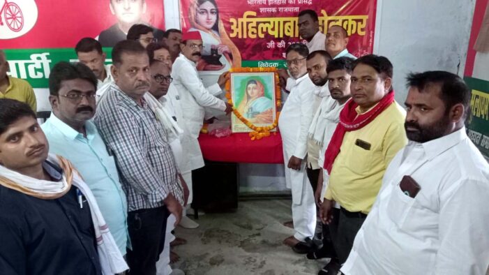 समाजवाद का संदेश देती रही अहिल्याबाई होल्कर समाजवाद का संदेश देती रही अहिल्याबाई होल्कर
