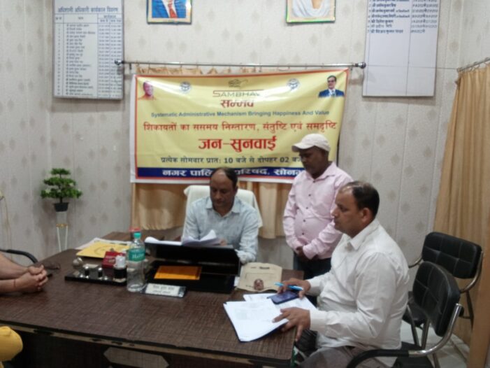 साफ-सफाई व पेयजल समस्याओं पर कर्मचारी दें ध्यान , ईओ