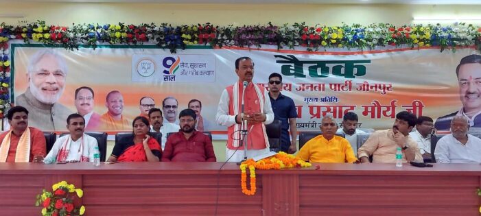 सबने प्रदेश को लूटा, भाजपा ने किया विकास: केषव प्रसाद सबने प्रदेश को लूटा, भाजपा ने किया विकास: केषव प्रसाद