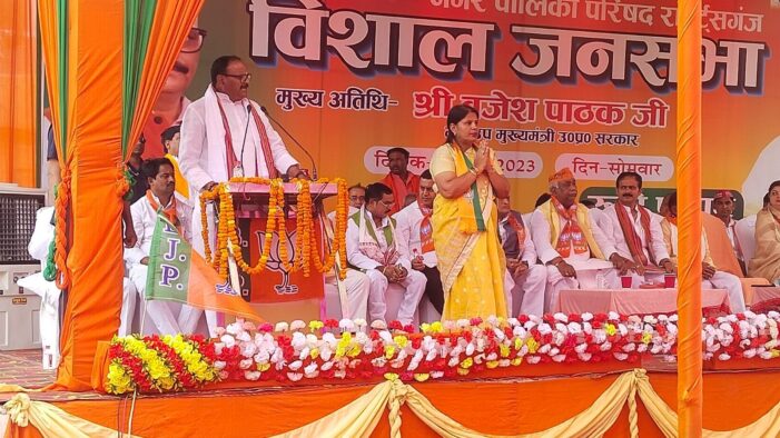 भाजपा सरकार में तेजी से हो रहा विकास: ब्रजेश पाठक भाजपा सरकार में तेजी से हो रहा विकास: ब्रजेश पाठक