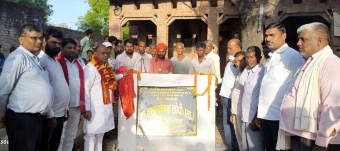 विधायक ने सीसी रोड व नाली का किया उद्घाटन