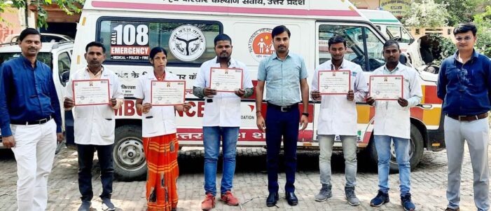 108 व 102 एंबुलेंस कर्मियों को मिला सम्मान 108 व 102 एंबुलेंस कर्मियों को मिला सम्मान