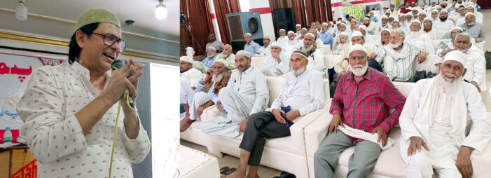 हज जायरीन को बताए मुकम्मल तौर तरीके