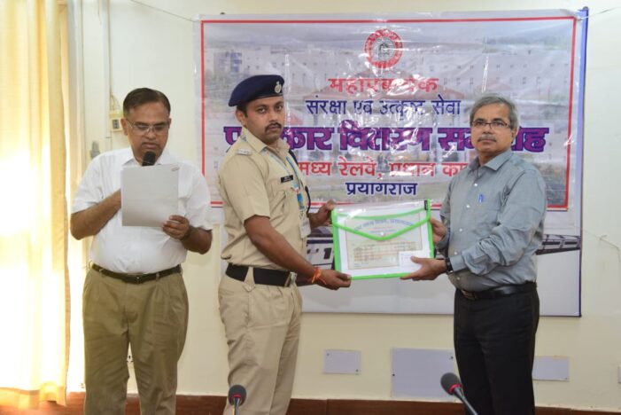 महाप्रबन्धक सतीश कुमार ने 06 रेल कर्मचारियों को प्रदान किए संरक्षा पुरस्कार
