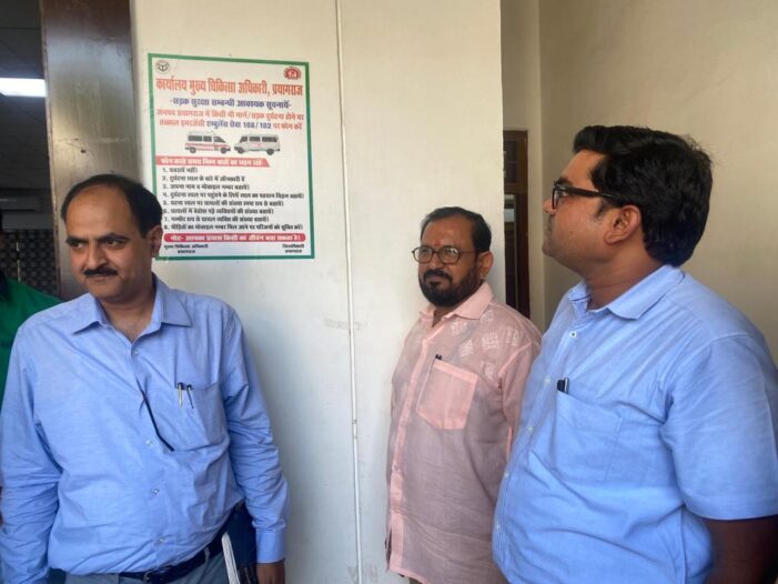 जिला सड़क सुरक्षा समिति की बैठक सम्पन्न