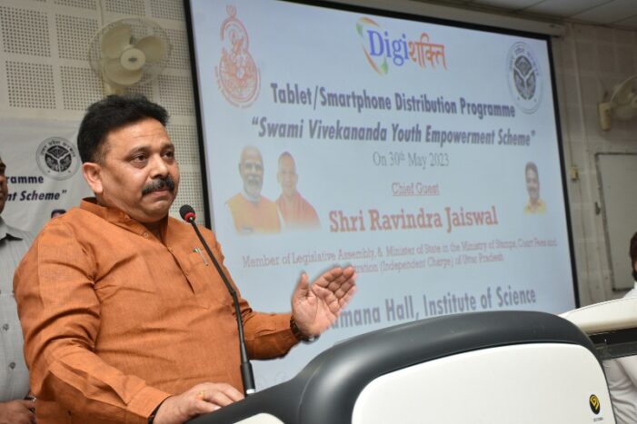 समाज के प्रत्येक युवा को सूचना प्रौद्योगिकी का लाभ मिले ऐसा प्रयास हो रहा है-रविन्द्र जायसवाल