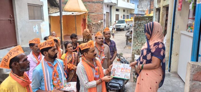 गरीबों ,दलितों और वंचितों,किसानों और नारीयों का सम्मान, यही है भाजपा की पहचान -अजीत चैबे