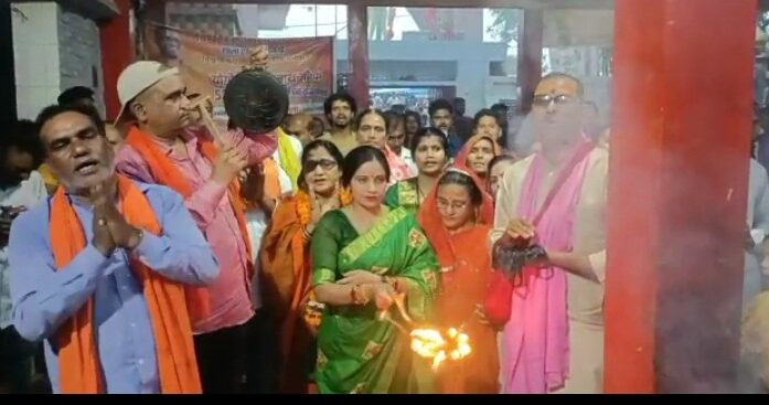 हनुमान चालीसा के साथ किया गया महाआरती का आयोजन