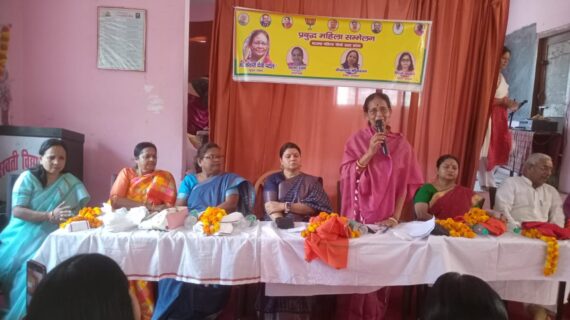 बीजेपी का प्रबुद्ध वर्ग महिला मोर्चा सम्मेलन सपा,बसपा के सम्मेलनों से बिल्कुल अलग है-केसरी देवी पटेल