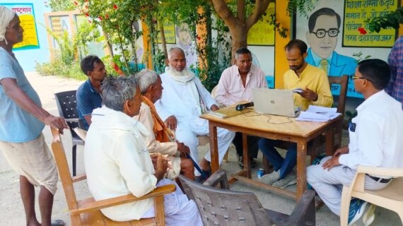 पीएम किसान सम्मान निधि शिविर का आयोजन