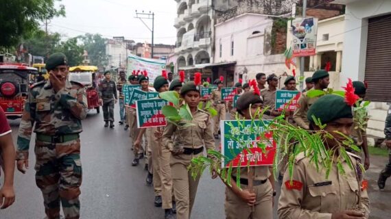 वन महोत्सव में पौधों की बारात निकाली