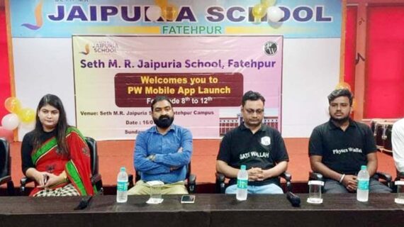 छात्रों के हित में निरंतर प्रयास करता रहेगा जयपुरिया: रंजना