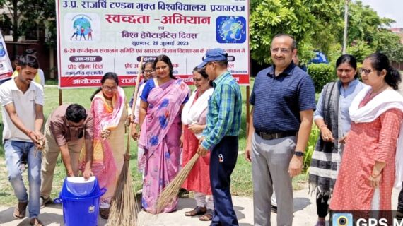 मुक्त विश्वविद्यालय ने परिसर के आसपास चलाया सफाई अभियान