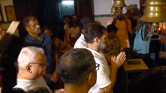 राहुल गांधी ने केरल में श्री विश्वंबर मंदिर के किए दर्शन