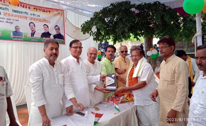 व्यापार मण्डल ने किया वरिष्ठ व्यापारियों का सम्मान