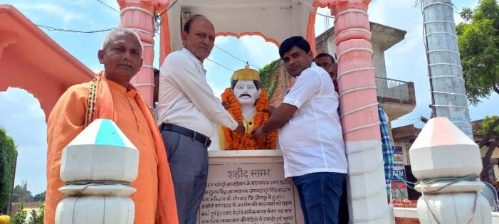 रामदुलारे सिंह का मनाया गया शहादत दिवस