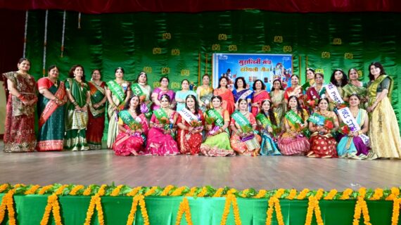 एनटीपीसी विंध्यांचल सुहासिनी संघ की महिलाओं नें मनाया हरियाली तीज उत्सव