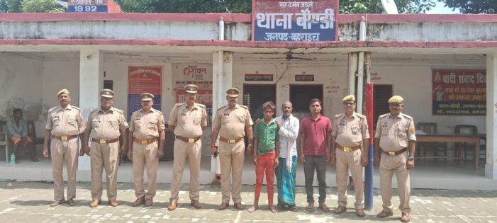 गुमशुदा किशोर को बौंडी पुलिस ने चार घंटे में किया बरामद