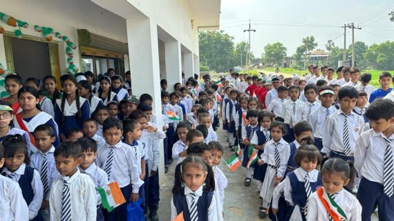 स्वतंत्रता दिवस पर बच्चों ने लिया देश की सेवा का संकल्प