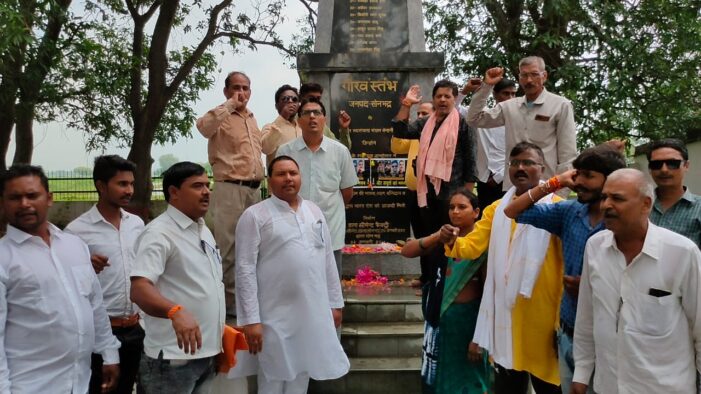 आप कार्यकर्ताओं ने शहीदों को अर्पित की भावभीनी श्रद्धांजलि