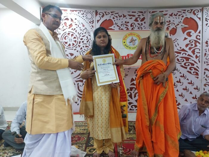 हिन्दी साहित्य परिषद् के तत्वावधान में हिंदी दिवस पर सम्मानित किये गये विद्वतजन