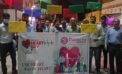 पैनेसिया हॉस्पिटल द्वारा विश्व हृदय दिवस पर निकाली गई जन-जागरूकता रैली व संगोष्ठी का हुआ आयोजन