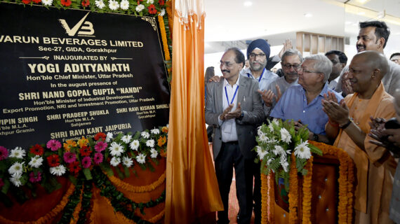 मुख्यमंत्री योगी ने गोरखपुर में  शीतल पेय बॉटलिंग एवं डेयरी उत्पाद संयंत्र का लोकार्पण किया