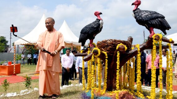 रामायण काल के पहले बलिदानी गिद्धराज जटायु ने धर्मतथा नारी गरिमा की रक्षा के लिए स्वयं को बलिदान किया-योगी