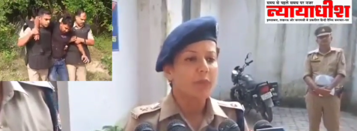 महराजगंज घटना के दो मुख्य आरोपियों से पुलिस की मुठभेड़, पैर में लगी गोली