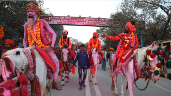 श्री पंचदशनाम आवाहन अखाड़े का महाकुम्भ नगर में हुआ भव्य प्रवेश