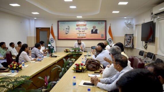 प्रधानमंत्री  नरेंद्र मोदी के नेतृत्व में खादी और ग्रामोद्योग आयोग  ने रचा नया कीर्तिमान