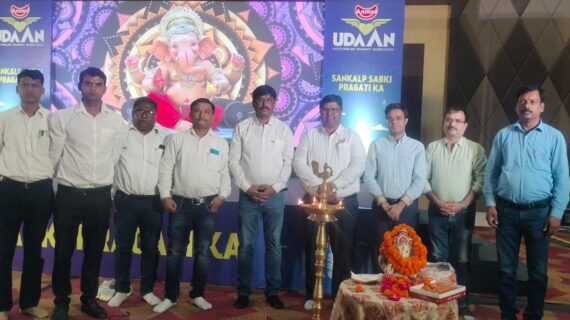अनमोल इंडस्ट्रीज ने लखनऊ डिस्ट्रीब्यूटर मीट में किया नए उत्पादों का अनावरण