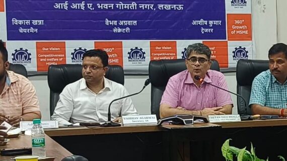 इंडियन इंडस्ट्रीज एसोसिएशन ने औद्योगिक भूमि को फ्रीहोल्ड करने की माँग की इंडियन इंडस्ट्रीज एसोसिएशन ने औद्योगिक भूमि को फ्रीहोल्ड करने की माँग की