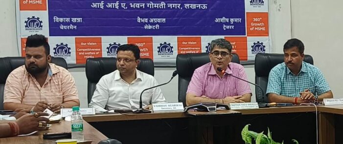 इंडियन इंडस्ट्रीज एसोसिएशन ने औद्योगिक भूमि को  फ्रीहोल्ड करने की माँग की