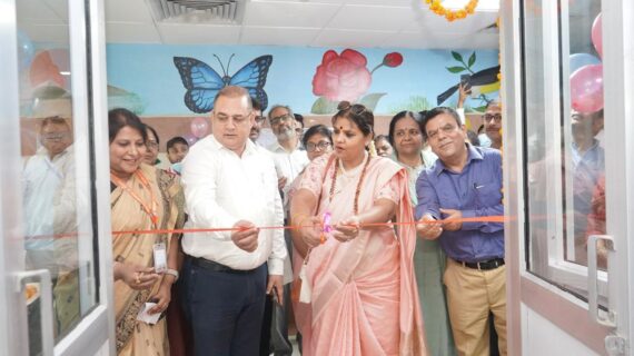 डॉ. राम मनोहर लोहिया आयुर्विज्ञान संस्थान, लखनऊ में पोषण पुनर्वास केंद्र (एनआरसी) का शुभारंभ डॉ. राम मनोहर लोहिया आयुर्विज्ञान संस्थान, लखनऊ में पोषण पुनर्वास केंद्र (एनआरसी) का शुभारंभ