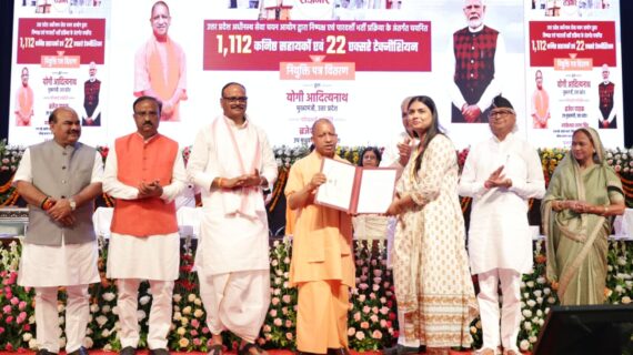 मुख्यमंत्री ने चयनित स्वास्थ्य विभाग के 1,112 कनिष्ठ लिपिक एवं 22 एक्स-रे टेक्नीशियन को नियुक्ति पत्र प्रदान किए