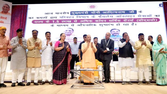 मुख्यमंत्री ने 1.5 लाख जन सेवा केन्द्रों के माध्यम से परिवहन सेवाओं का शुभारम्भ किया