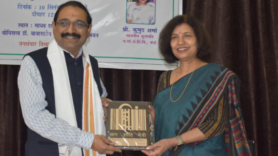 डिजिटल युग में मीडिया साक्षरता आवश्‍यक : प्रो. के. जी. सुरेश