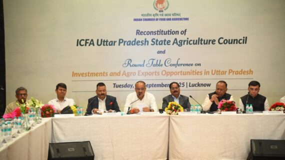 आईसीएफए और बीएल एग्रो ने उत्तर प्रदेश में कृषि के भविष्य को आकार देने के लिए हाथ मिलाया