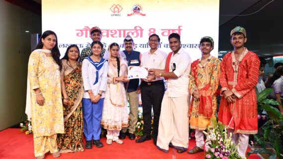 लखनऊ मेट्रो संचालन के 8 वर्ष पूरे, 8वां मेट्रो दिवस धूमधाम से मनाया गया