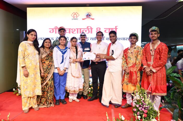 लखनऊ मेट्रो संचालन के 8 वर्ष पूरे, 8वां मेट्रो दिवस धूमधाम से मनाया गया