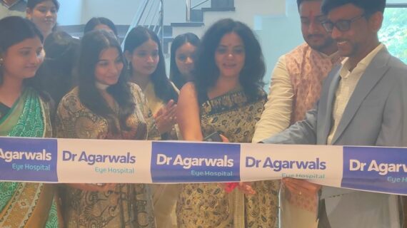 डॉ. अग्रवाल्स आई हॉस्पिटल ने भोपाल में आई हॉस्पिट का उद्घाटन किया