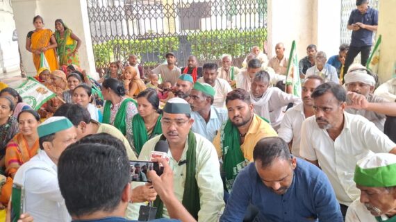 अपनी मांगों को लेकर डटे रहे नगर निगम मुख्यालय हजरतगंज में किसान