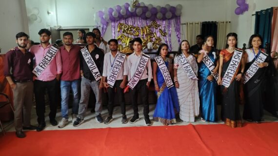 दयानंद यादव डिग्री कॉलेज में फेयरवेल और फ्रेशर पार्टी का आयोजन