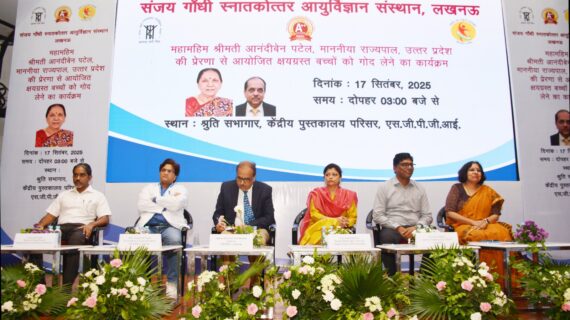 एसजीपीजीआई ने प्रधानमंत्री मोदी के 75वें जन्मदिन पर 75 क्षय रोगियों को गोद लिया