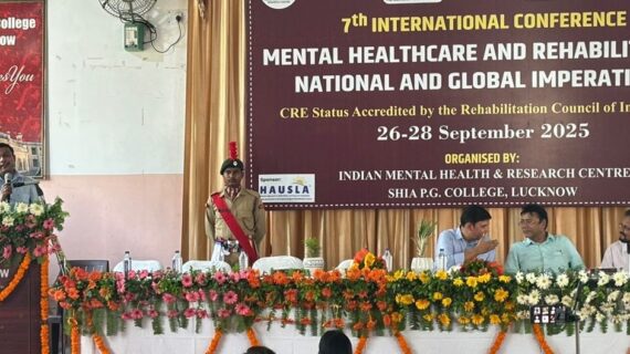 शिया पी.जी. कॉलेज में मानसिक स्वास्थ्य देखभाल एवं पुनर्वास पर तीन दिवसीय अंतर्राष्ट्रीय सम्मेलन का शुभारंभ