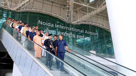 नोएडा इण्टरनेशनल एयरपोर्ट प्रदेश के विकास का प्रतीक बनने जा रहा : मुख्यमंत्री