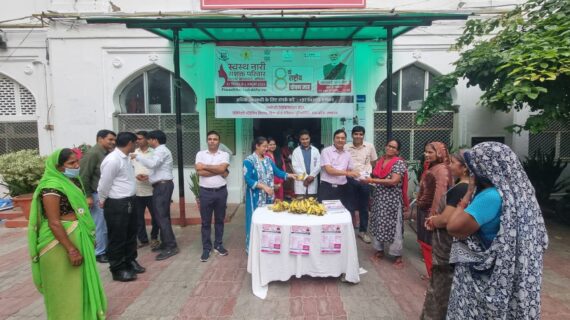 केजीएमयू में पोषण माह और सेवा पखवाड़ा सम्पन्न, महिलाओं के लिए विशेष स्वास्थ्य सेवाएं